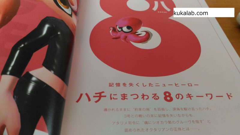 ハチにまつわるキーワード